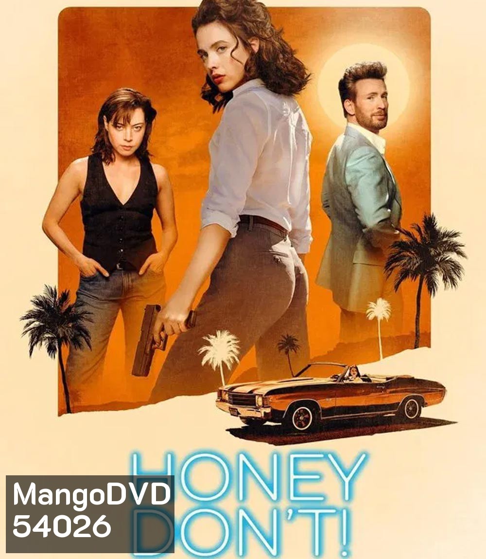 Honey Don’t! (2025) ฮันนี่...สวยสืบแส่