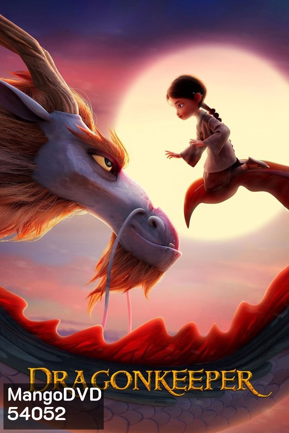 Dragonkeeper (2024)