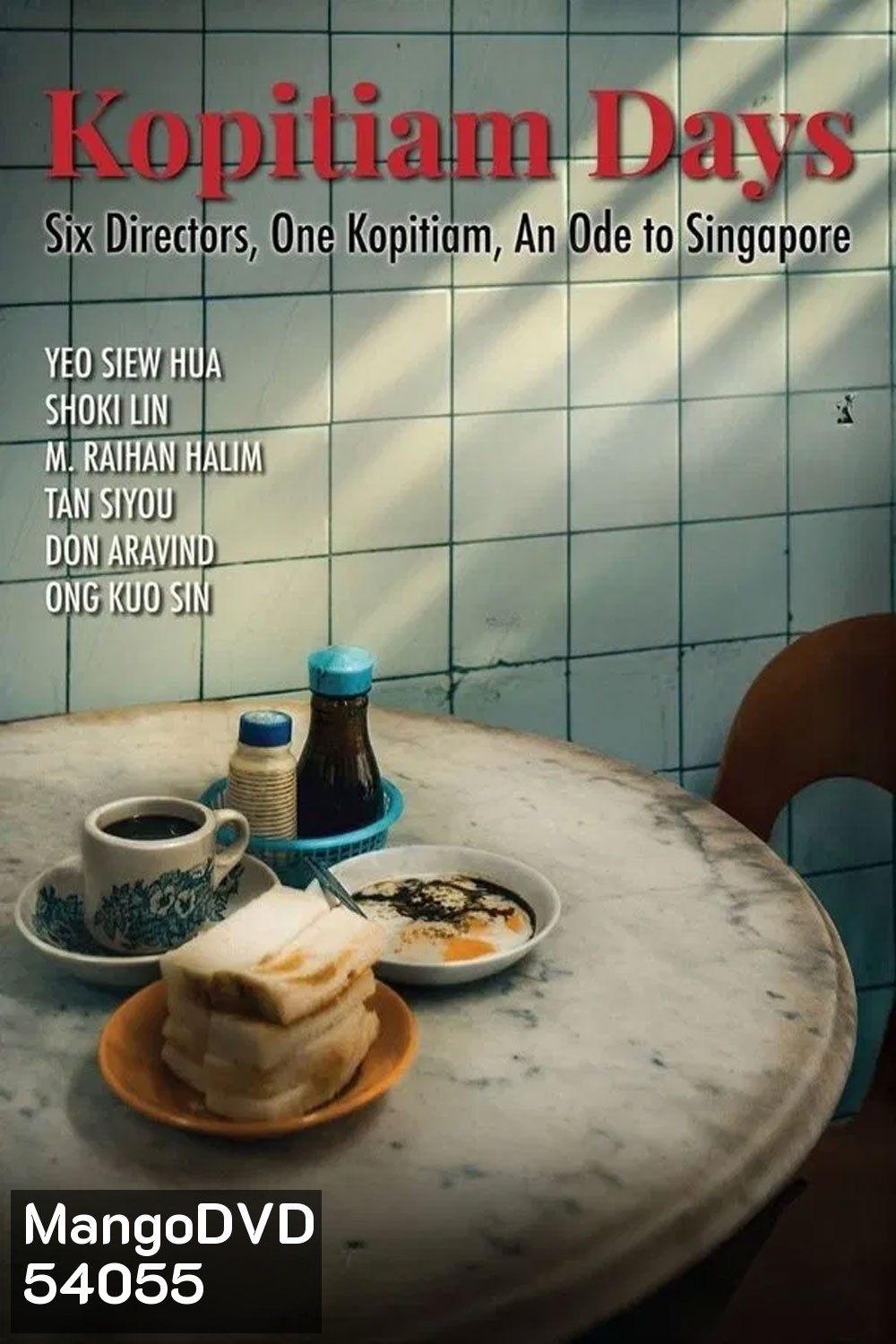 Kopitiam Days (2025) วิถีโกปี๊เตี่ยม