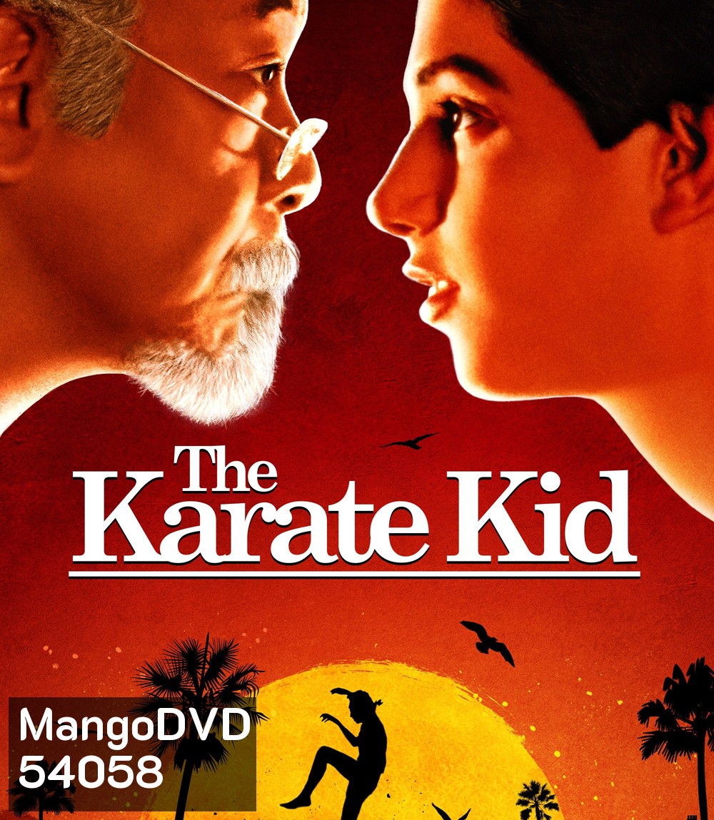 The Karate Kid (1984) คิด คิดต้องสู้
