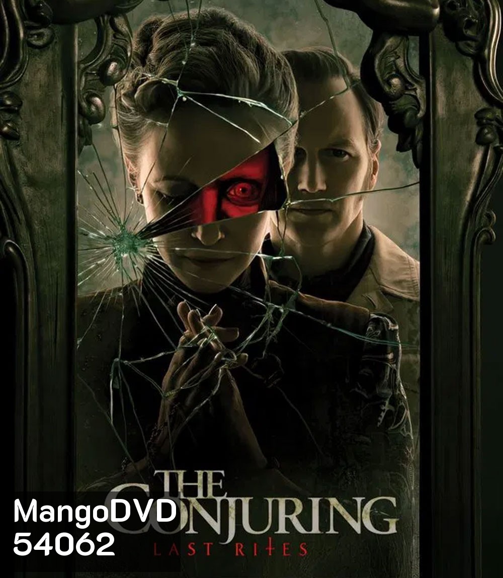The Conjuring Last Rites คนเรียกผี พิธีกรรมครั้งสุดท้าย (2025)