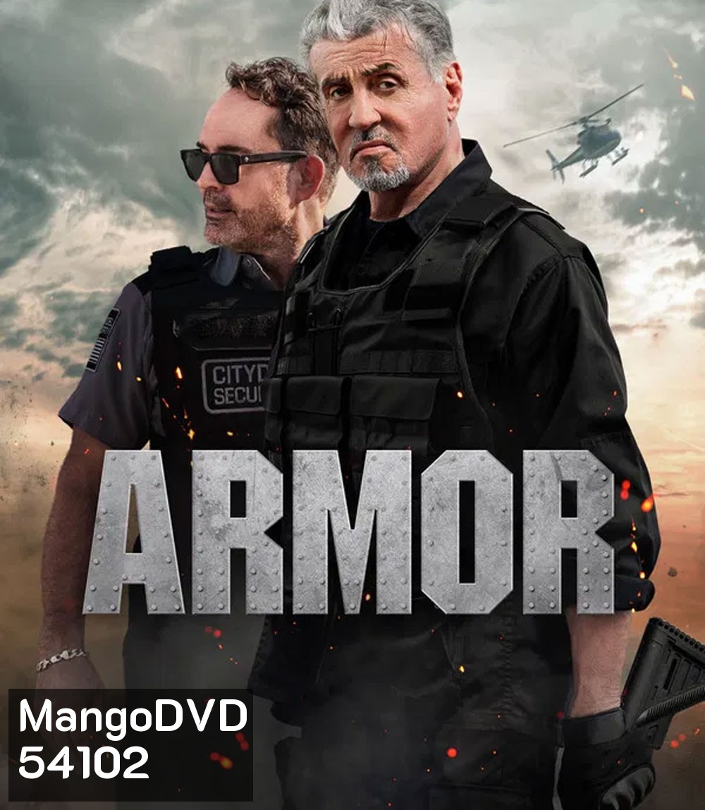 Armor ปิดสะพานปล้น (2024)