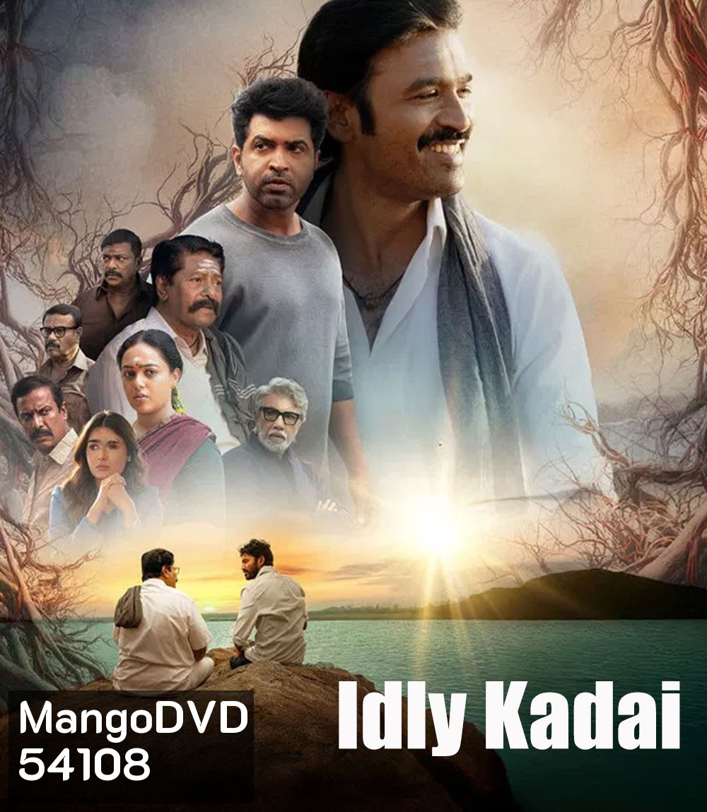 Idly Kadai (2025) อิดลี่ หัวใจและความฝัน