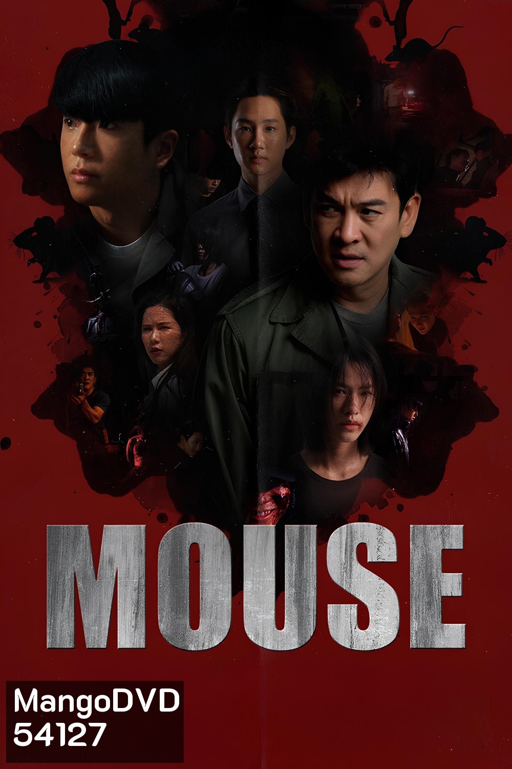 เกมล่าฆาตกรคลั่ง Mouse (2025) 20 ตอนจบ