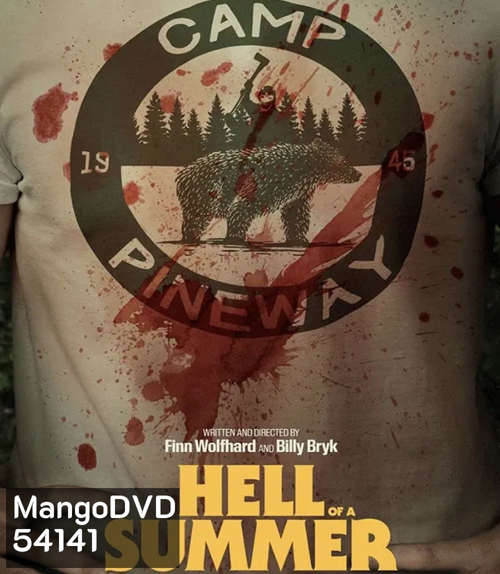 Hell Of A Summer (2023) ค่ายเฮี้ยน..เพี้ยนยันฆาตกร