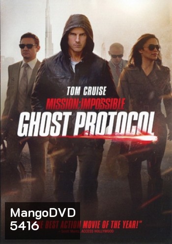 Mission Impossible: Ghost Protocol (2011) มิสชั่น อิมพอสซิเบิ้ล 4 ปฎิบัติการไร้เงา