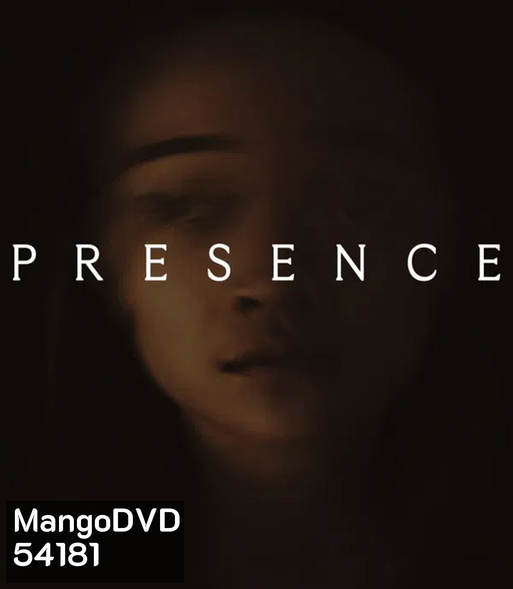 Presence (2025) เป็น อยู่ ตาย