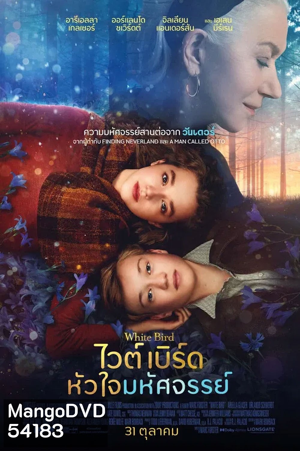 White Bird A Wonder Story (2024) หัวใจมหัศจรรย์