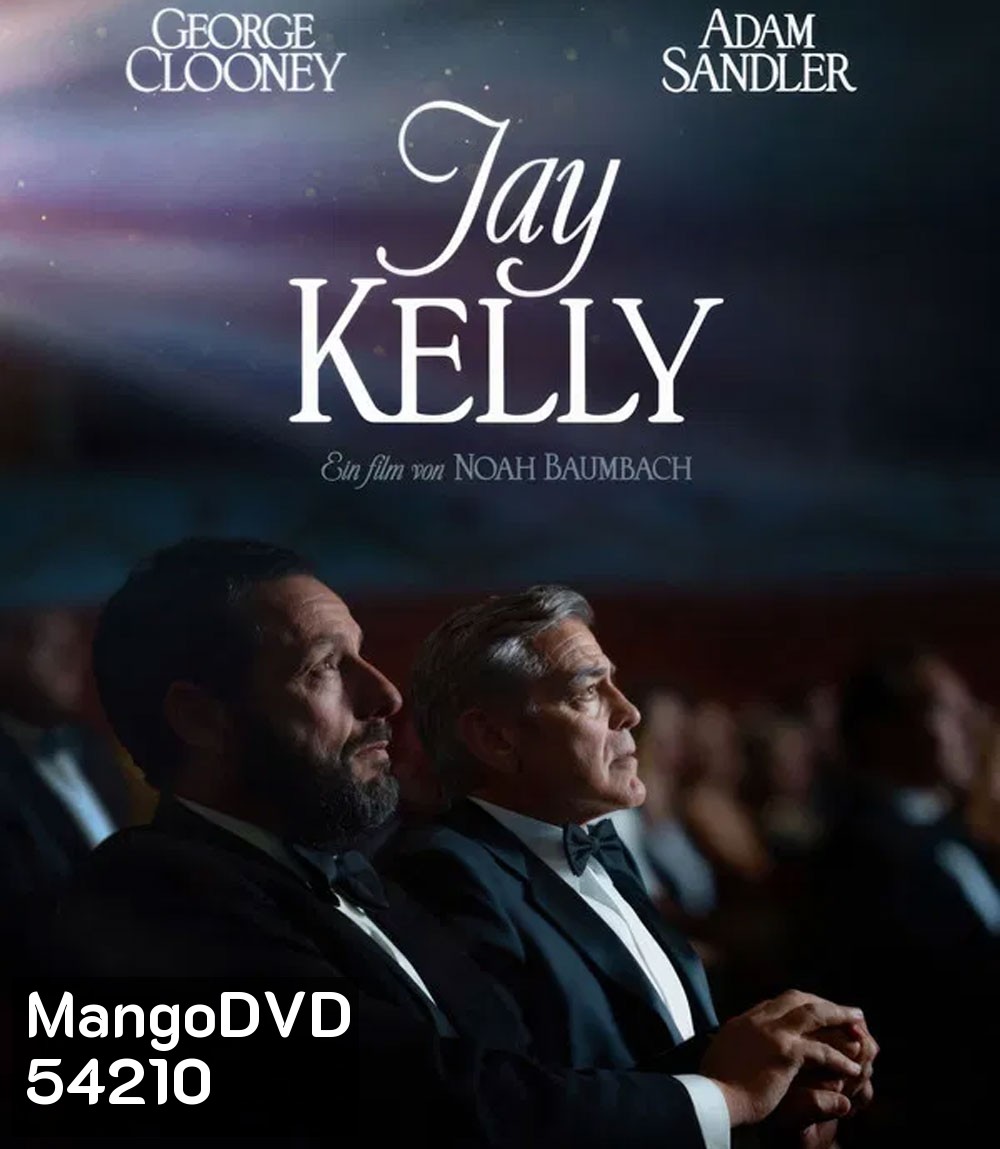 Jay Kelly (2025) เจย์ เคลลี