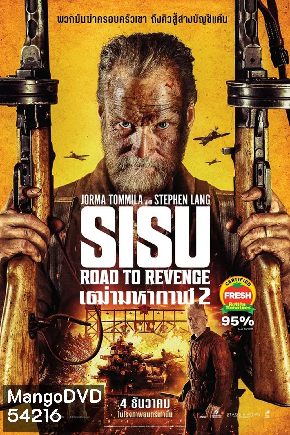 (ZOOM ชัด V.1) Sisu Road to Revenge (2025) เฒ่ามหากาฬ 2