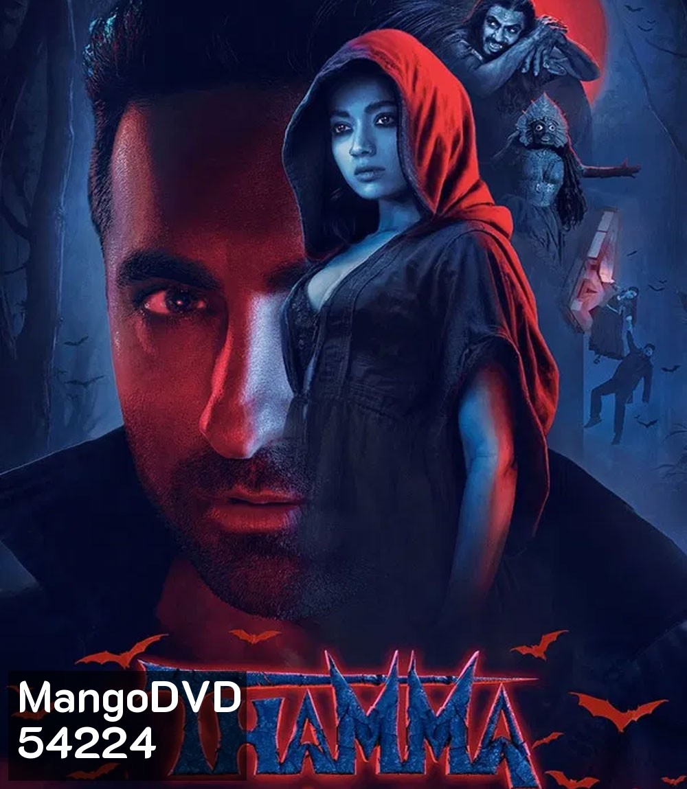 Thamma (2025)