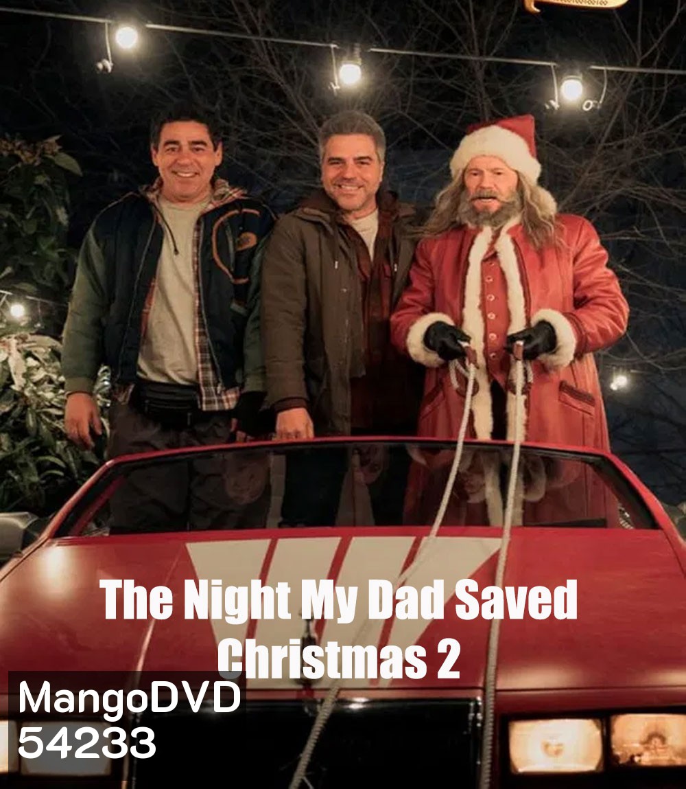 The Night My Dad Saved Christmas 2 (2025) พ่อหนูนี่แหละช่วยคริสต์มาสไว้ 2