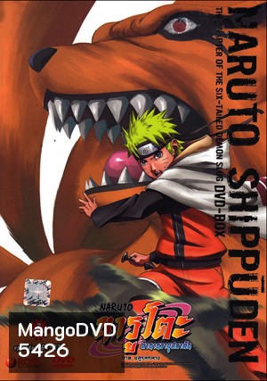#17 : Naruto Shippuden: The Chapter Of The Six-Tailed Demon Slug นารูโตะ ตำนานวายุสลาตัน ภาค อสูรหกหาง