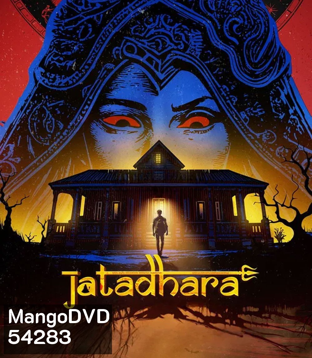 Jatadhara (2025)