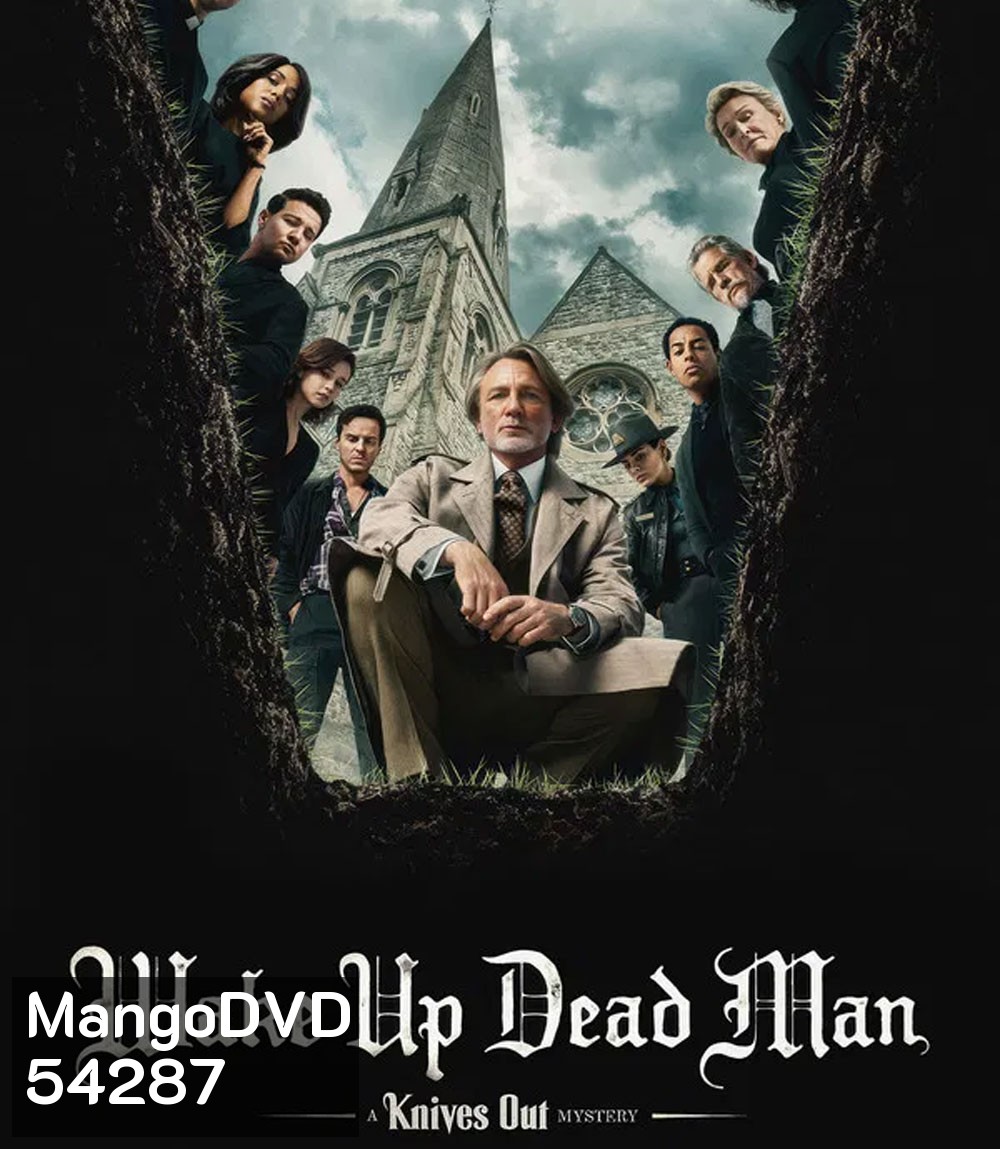 Wake Up Dead Man A Knives Out Mystery (2025) ฆาตกรรมหรรษา ใครฆ่าคนบาป