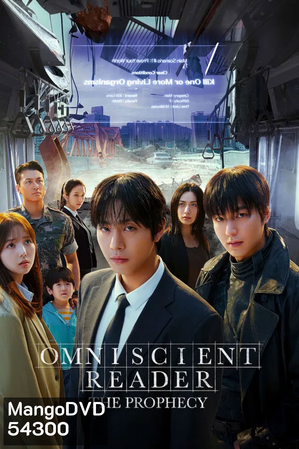 Omniscient Reader The Prophecy (2025) อ่านชะตาวันสิ้นโลก