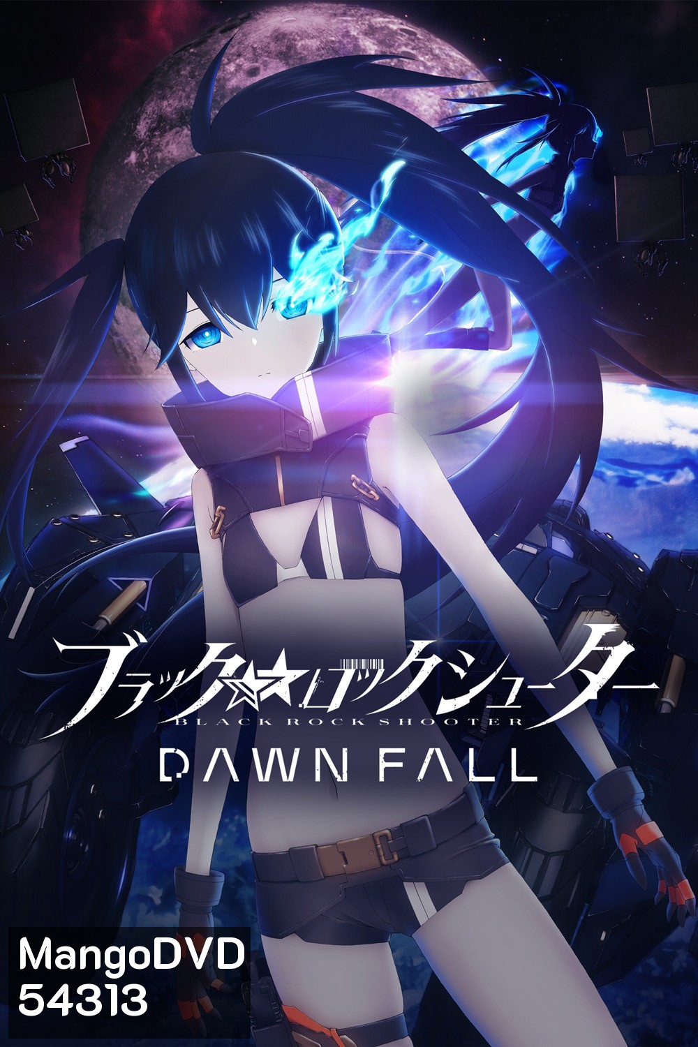 Black Rock Shooter Dawn Fall (2022) แบล็ค ร็อค ชูตเตอร์ รุ่งอรุณที่ดับสูญ (12 ตอนจบ)