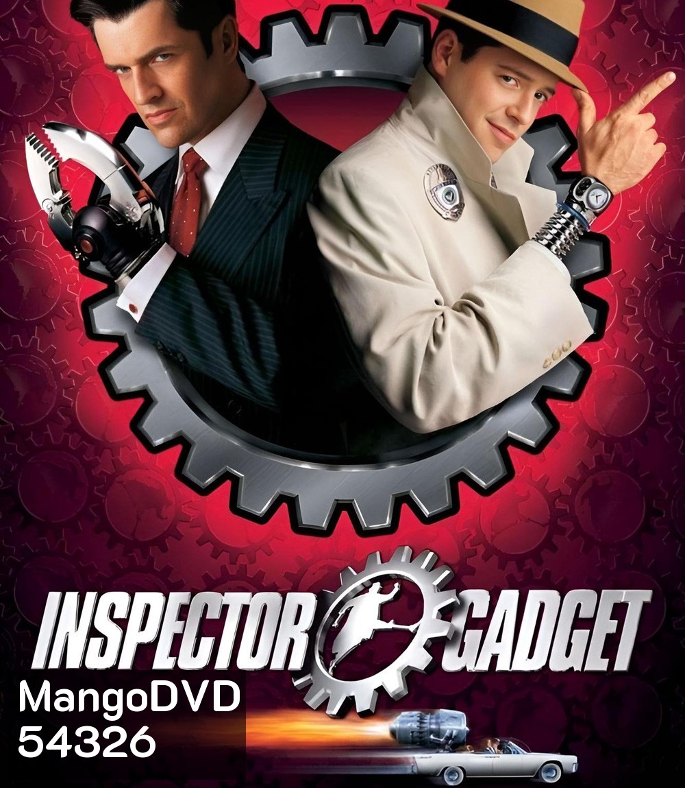 Inspector Gadget (1999) นักสืบสมองกล