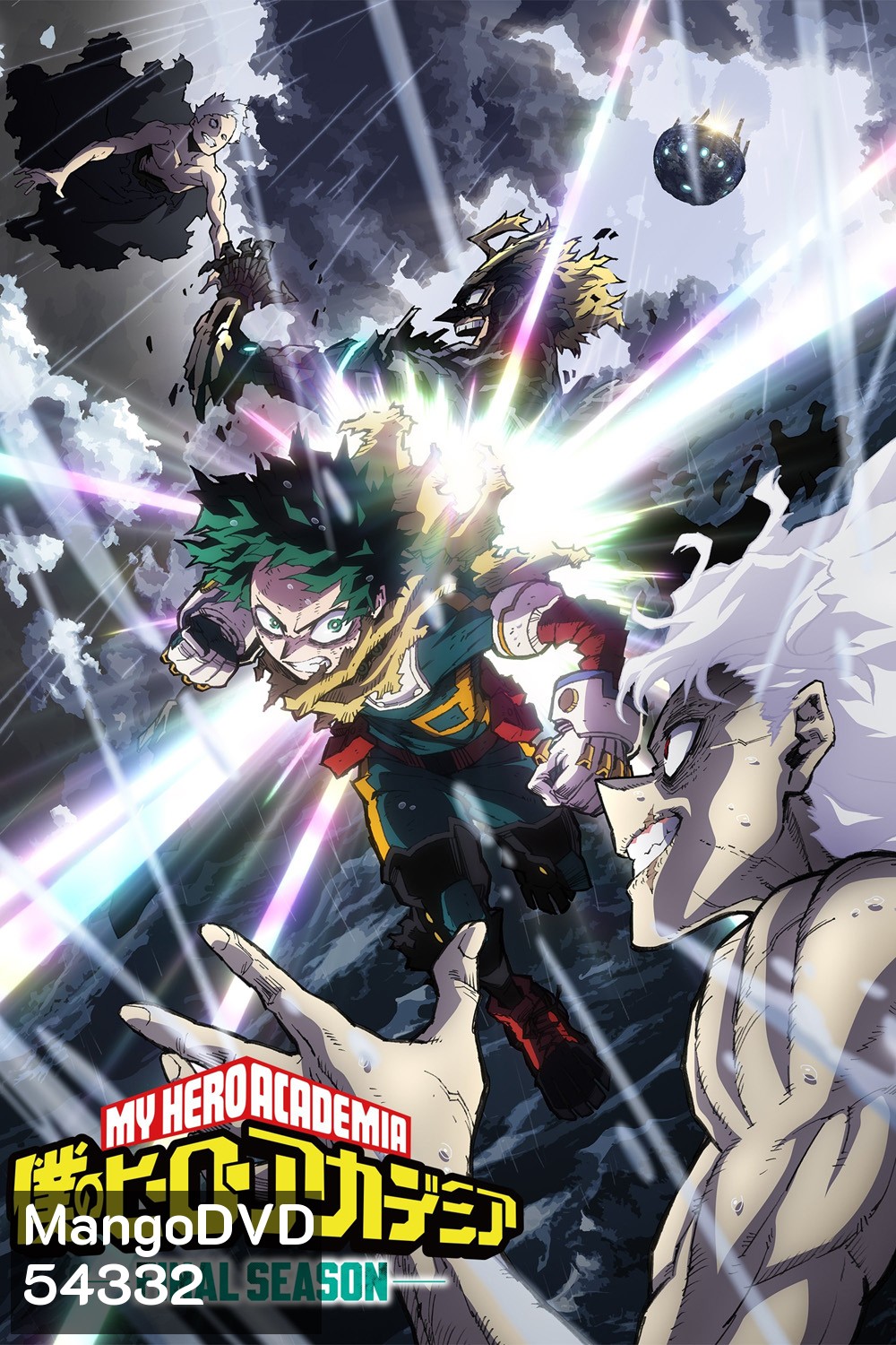 My Hero Academia Season 8 (2025) มายฮีโร่ อคาเดเมีย ไฟนอล ซีซัน (11 ตอนจบ)