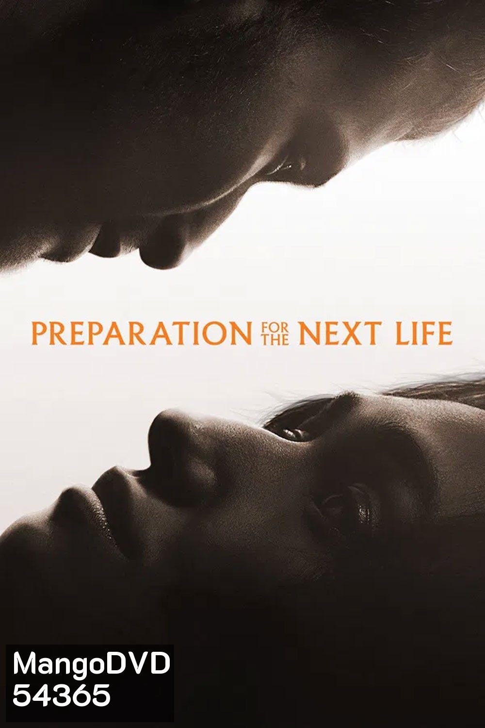 Preparation for the Next Life (2025) หากชีวิตนี้เพียงทางผ่าน