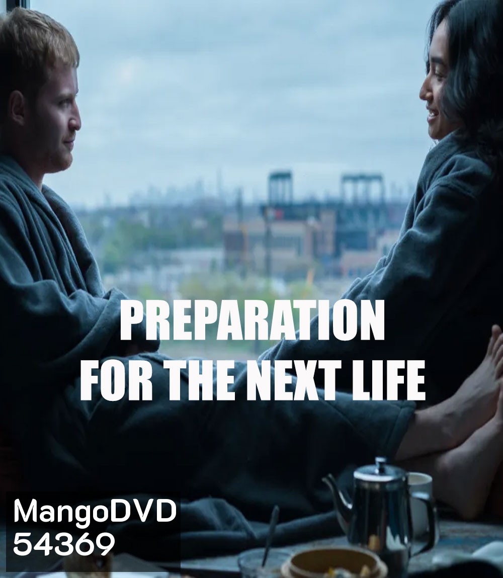 Preparation for the Next Life (2025) หากชีวิตนี้เพียงทางผ่าน