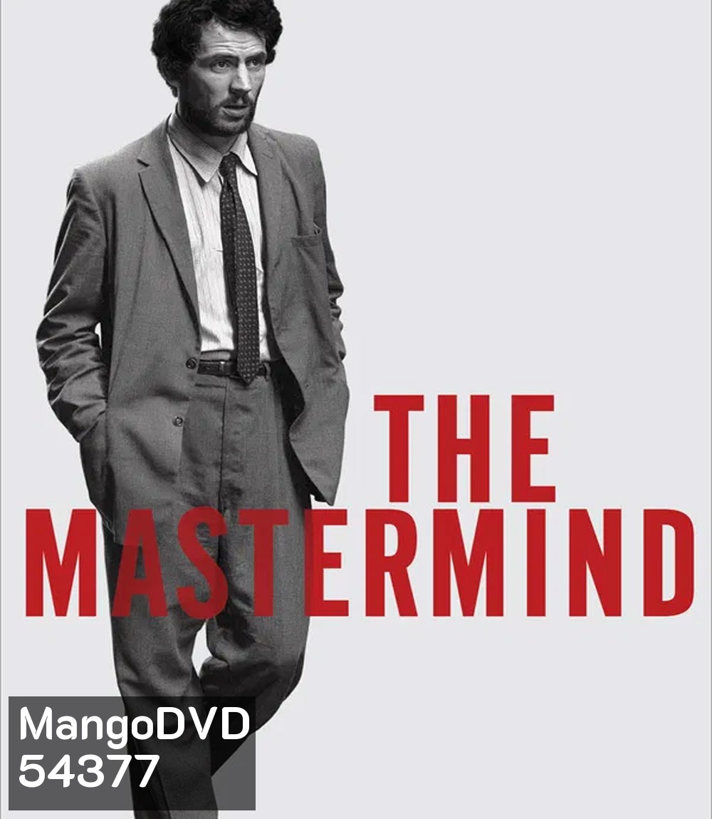 The Mastermind (2025)