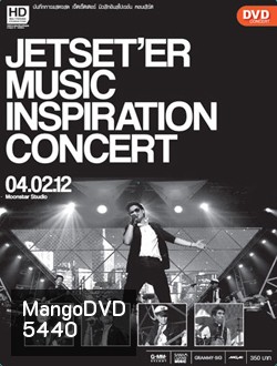 Jetset'er Music Inspiration Concert