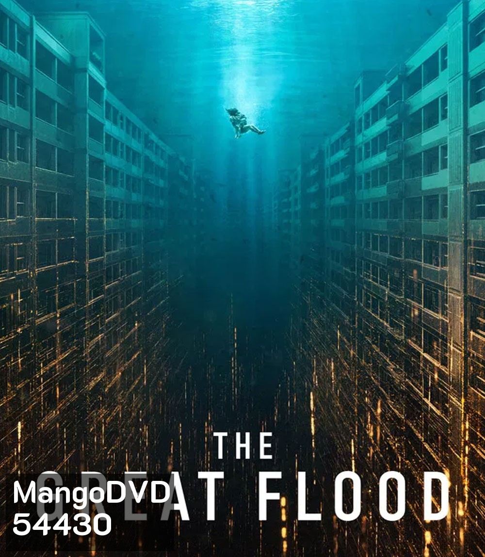 4K - The Great Flood (2025) - แผ่นหนัง 4K UHD