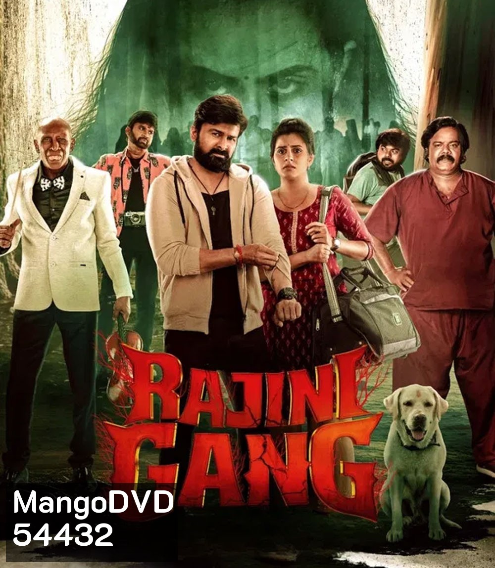 Rajini Gaang (2025)