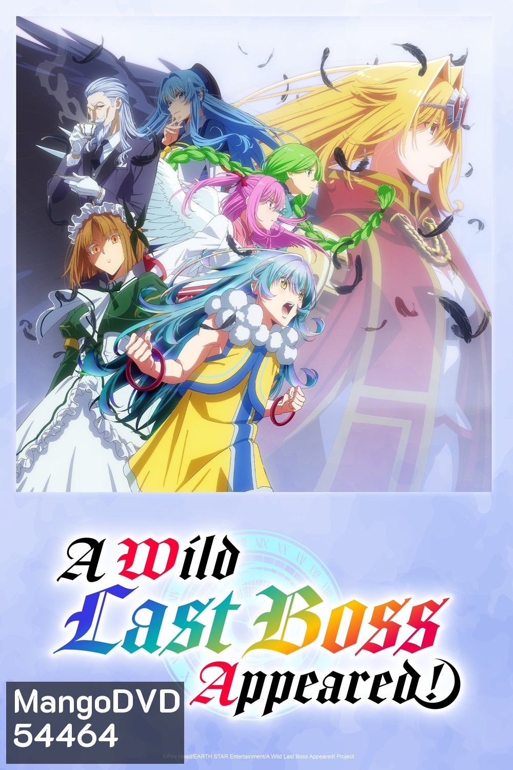 A Wild Last Boss Appeared! (2025) อุบัติการณ์ลาสบอสสุดแกร่ง (12 Ep.จบ)