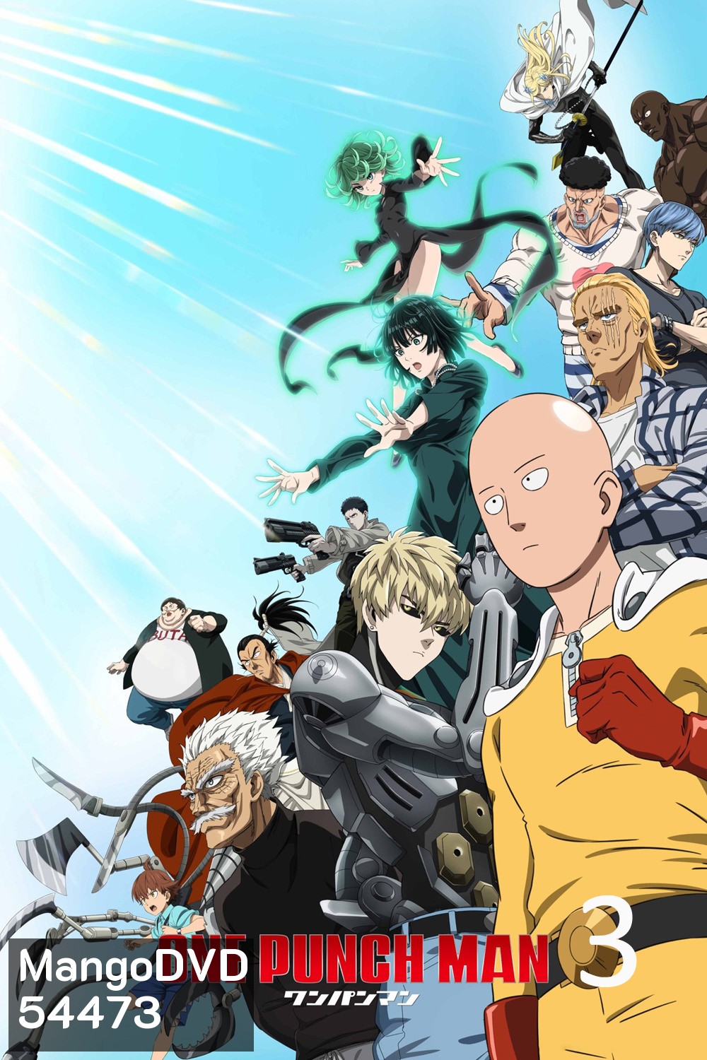 One Punch Man Season 3 [2025] วันพันช์แมน ซีซั่น 3 {EP01-12 END}