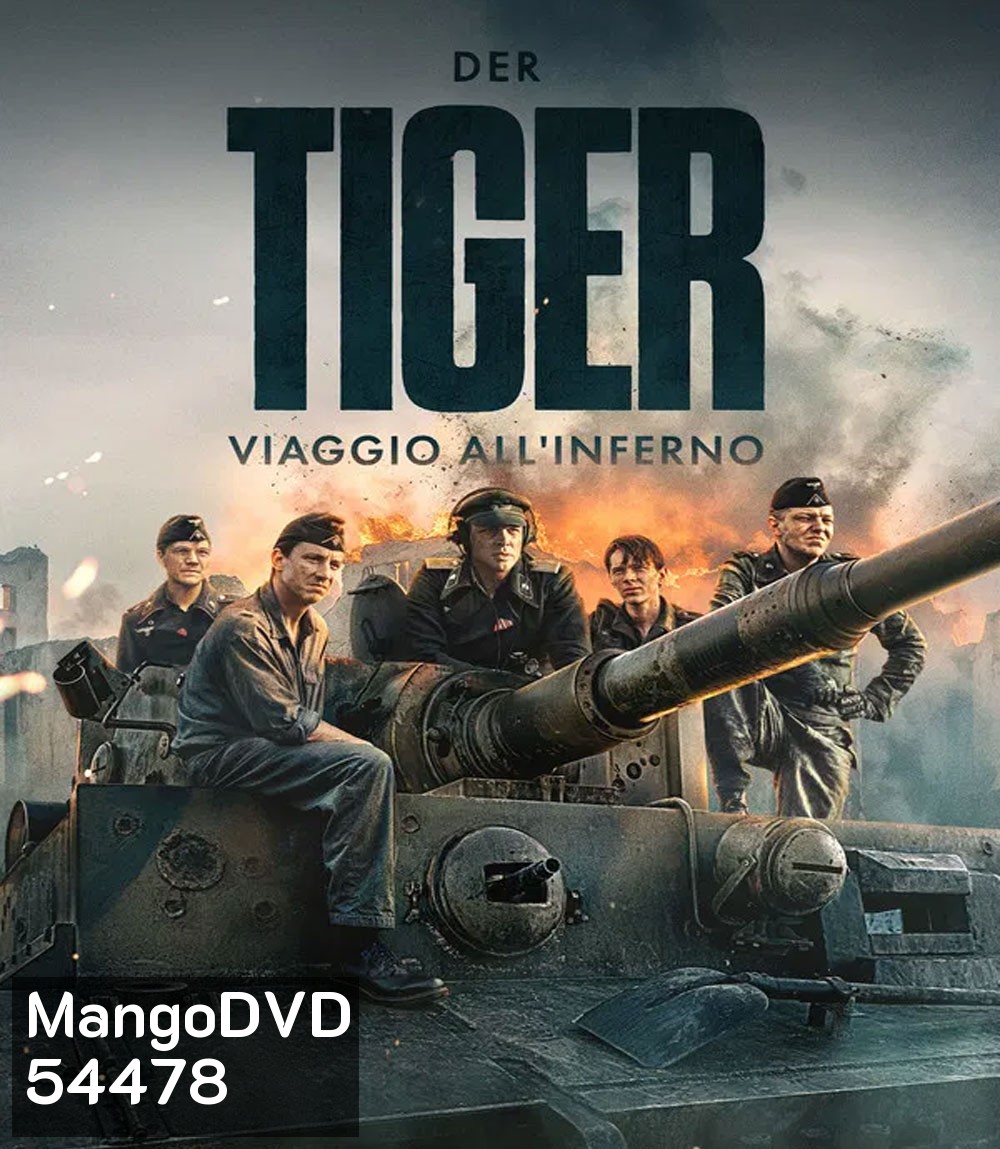 Der Tiger (2025) รถถังเจ้าพยัคฆ์