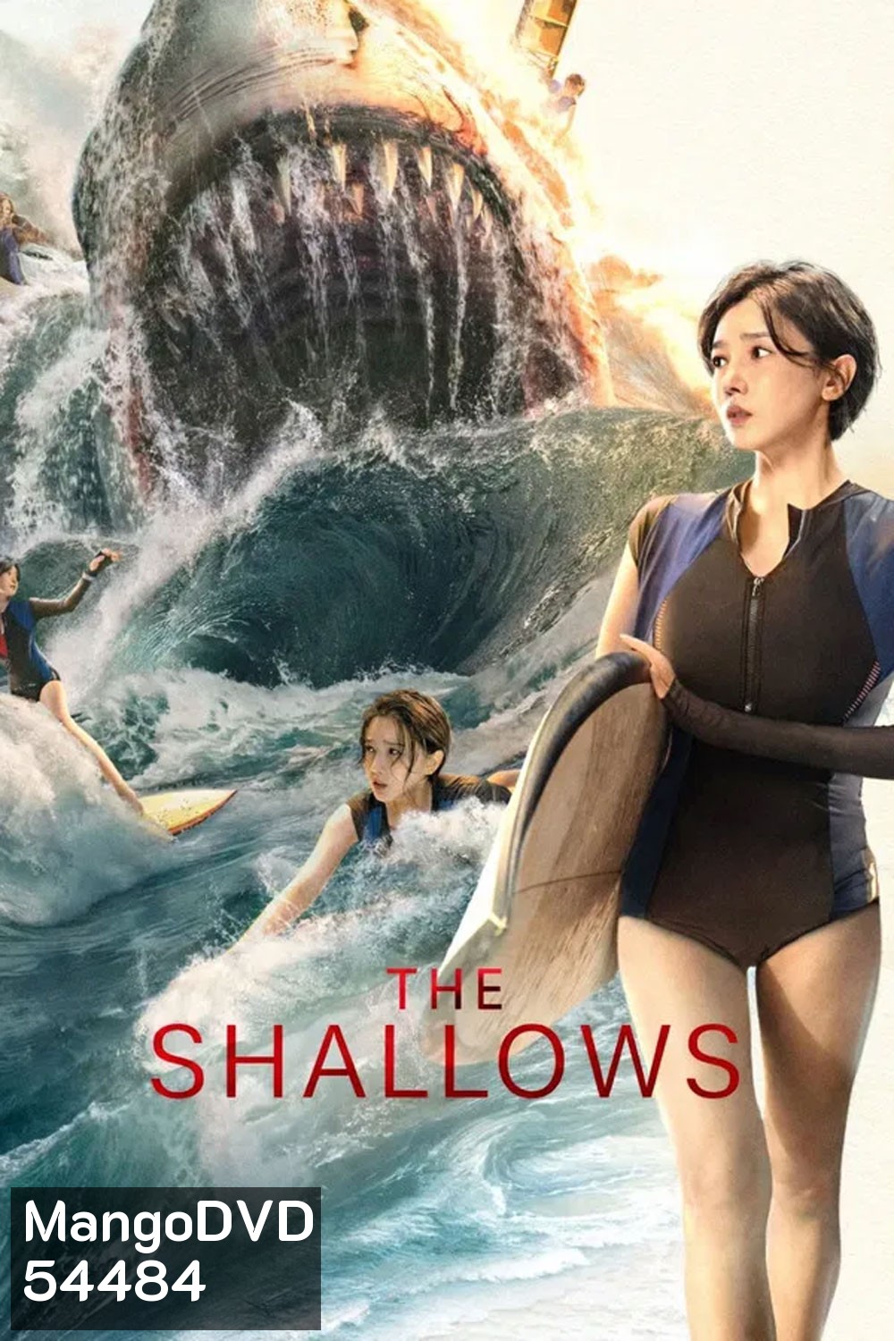 The Shallows (2025) มฤตยูน้ำตื้น