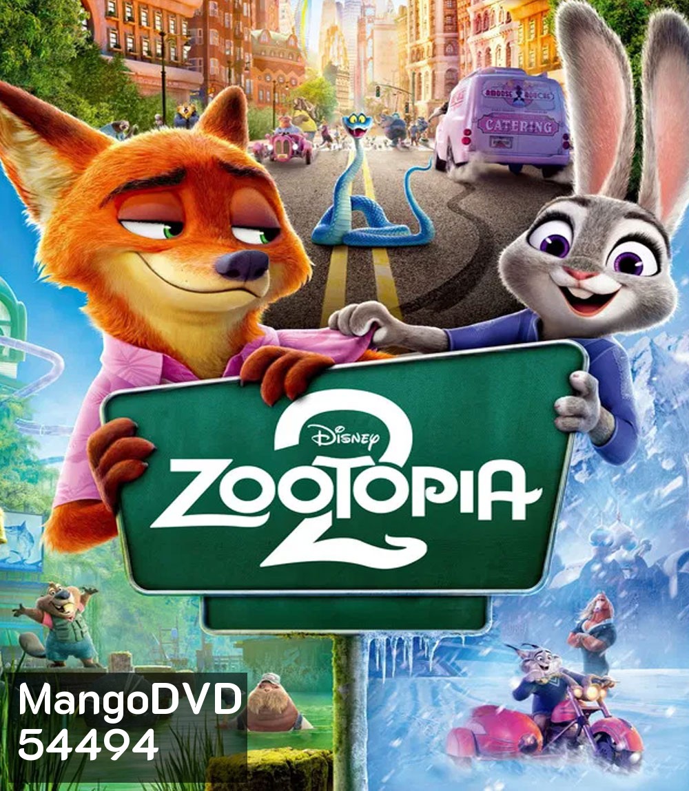 Zootopia 2 (2025) นครสัตว์มหาสนุก 2