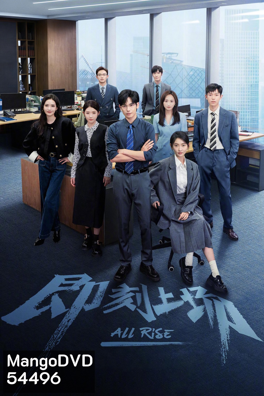 All Rise (2025) ทนายรุ่นใหม่หัวใจเกินร้อย {24 ตอนจบ}