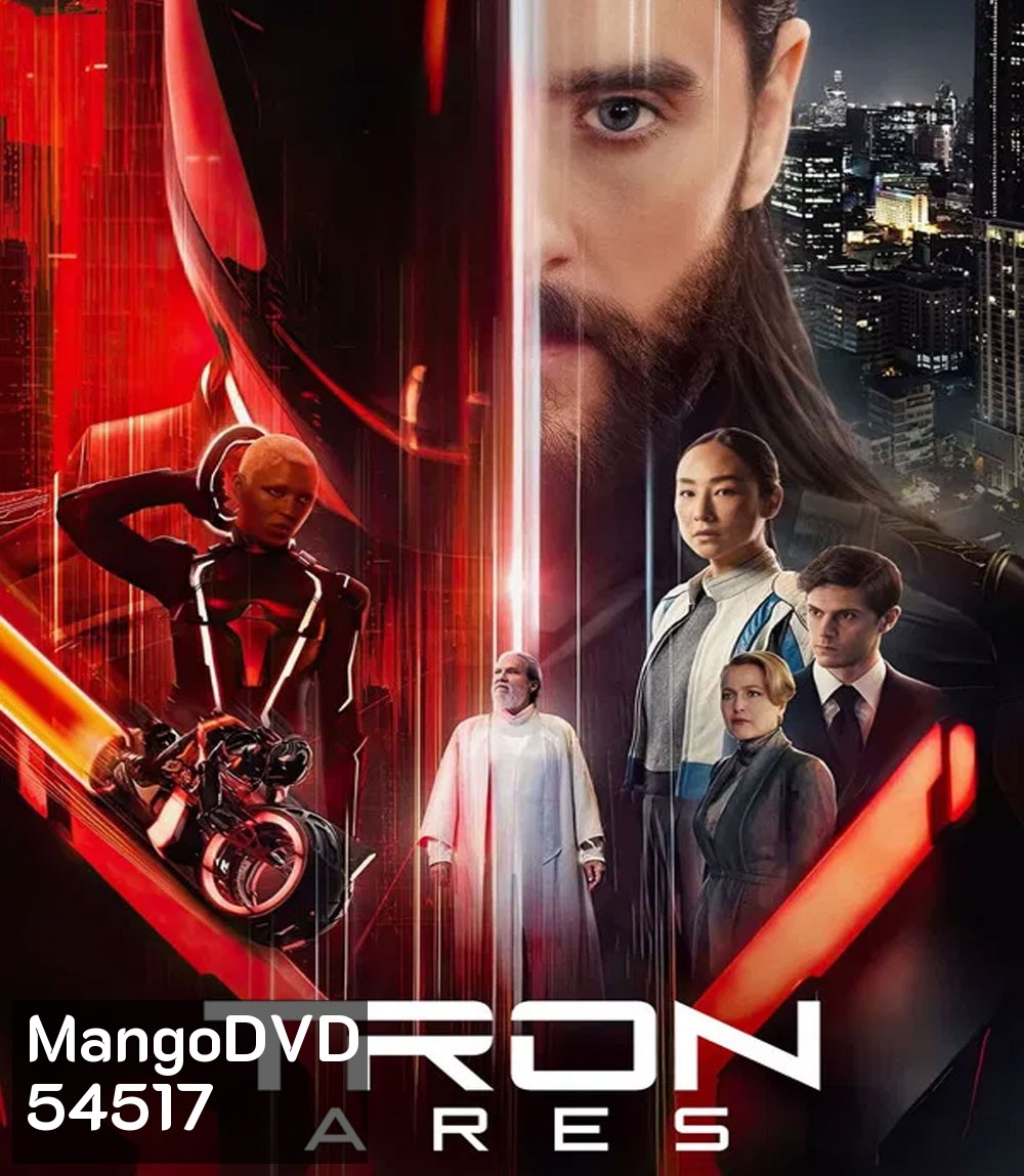 Tron Ares (2025) ทรอน แอรีส