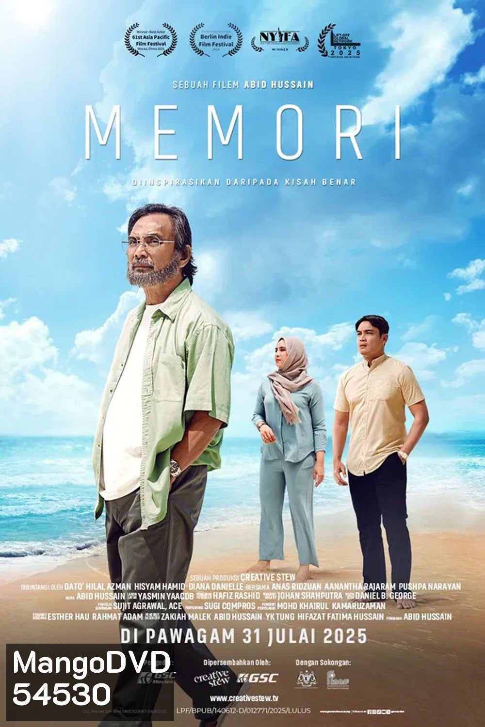Memori (2025) ความทรงจำ