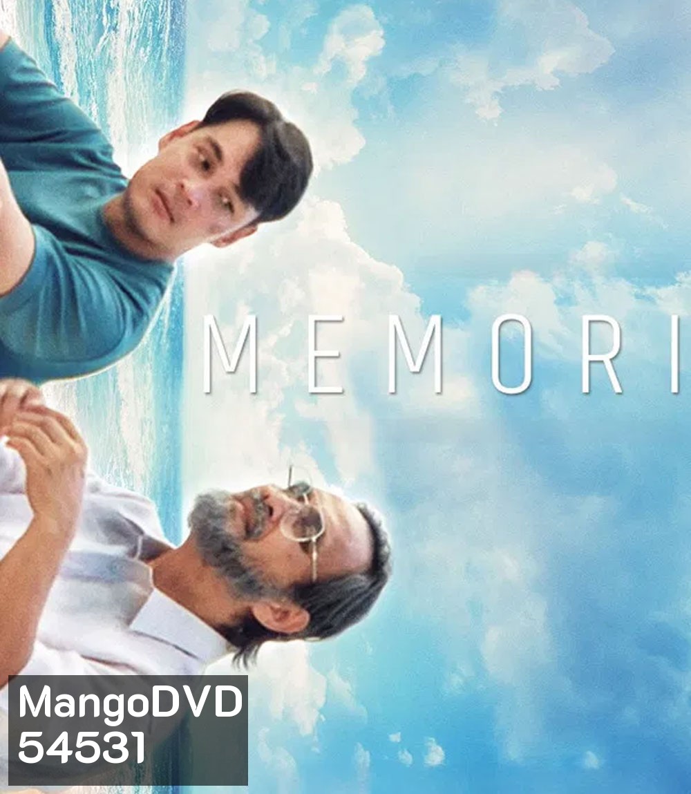 Memori (2025) ความทรงจำ