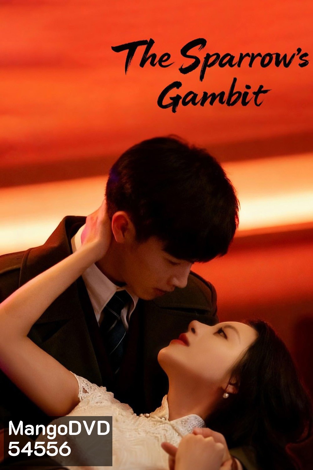 The Sparrows Gambit (2025) เพลิงแค้นนางพญา [EP01-EP24End]