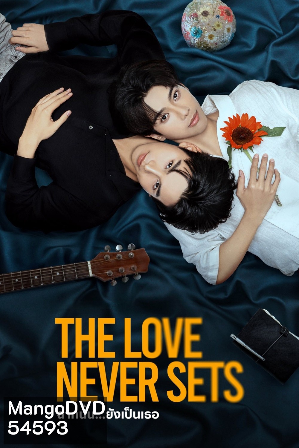 The Love Never Sets (2025) ฉากนั้น…ยังเป็นเธอ {13 ตอนจบ}