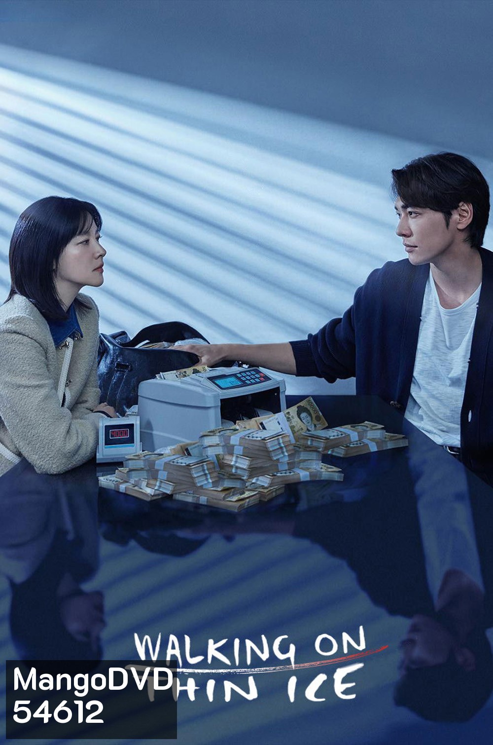 Walking on Thin Ice (2025) ชีวิตพลิกเกมนรก {12 ตอนจบ}
