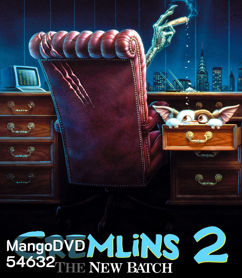 Gremlins 2: The New Batch (1990) เกรมลินส์ 2 ปีศาจถล่มเมือง