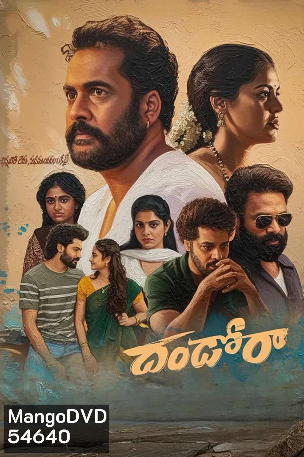 Dhandoraa (2025)