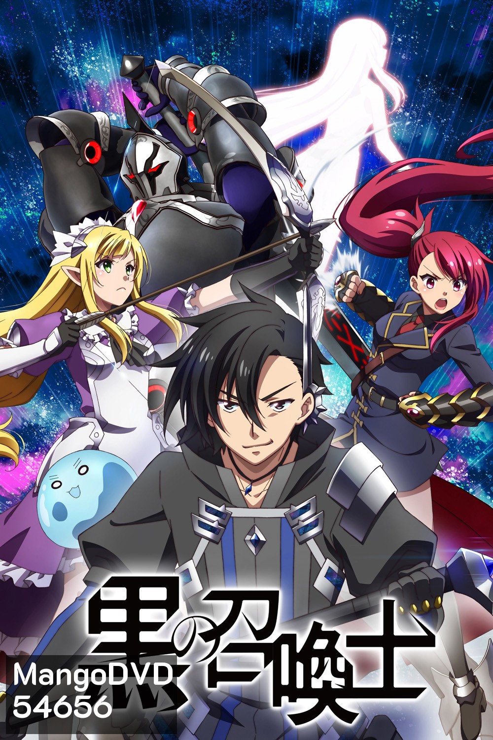 Black Summoner (2022) นักอัญเชิญทมิฬ [12 ตอนจบ]