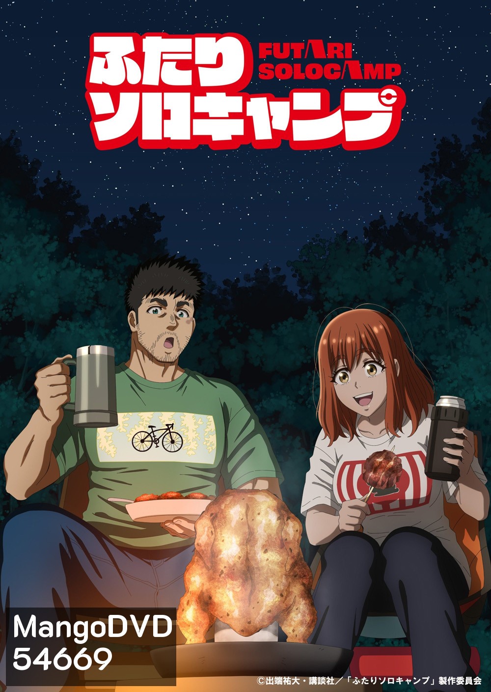 Solo Camping for Two (2025) แคมป์โซโล่กับสองเรา [24 Ep.จบ]