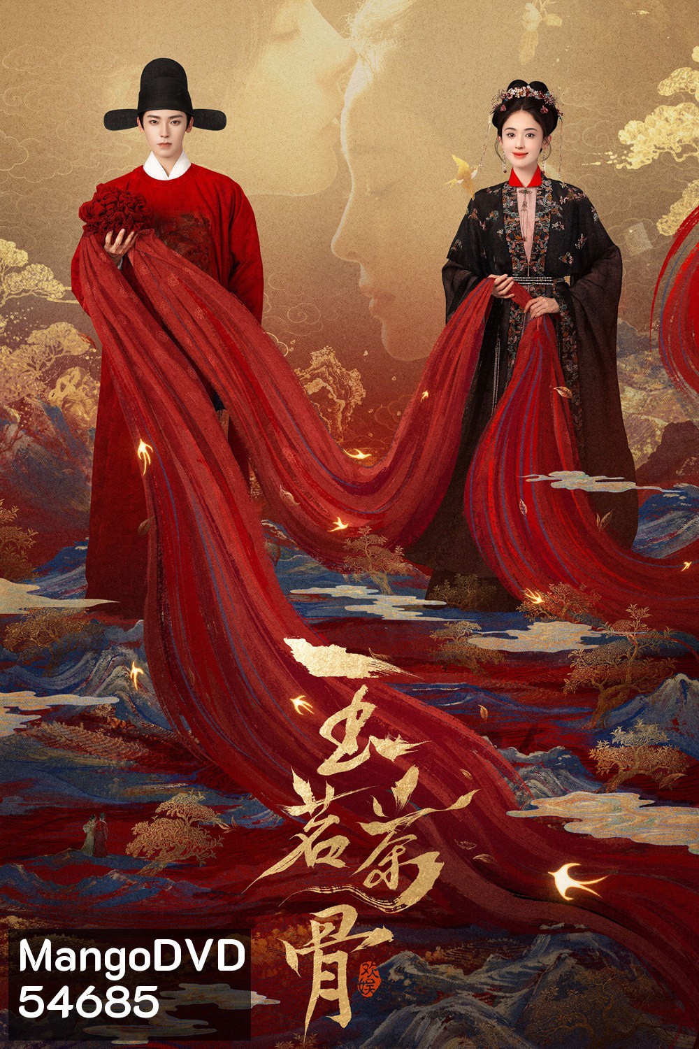 Glory (2025) เจตจำนงเกียรติยศ [36 ตอนจบ]