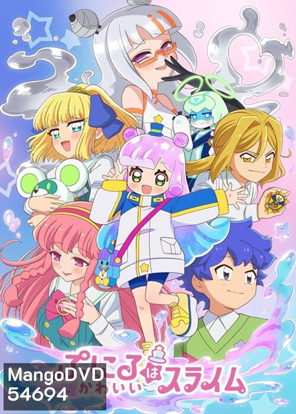 Puniru wa Kawaii Slime Season 2 (2025) พุนิรุ สไลม์น้อยน่ารัก ภาค 2 [12 ตอนจบ] 
