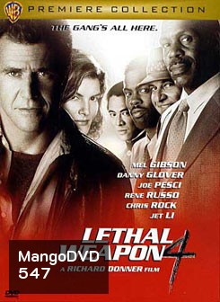 LETHAL WEAPON 4: ริกส์ 4 คนมหากาฬ