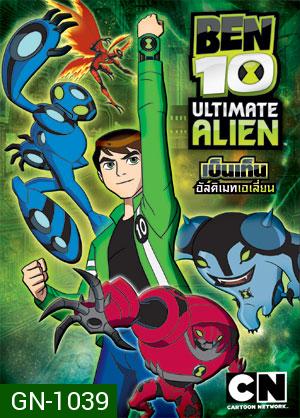 Ben 10: Ultimate Alien: Vol. 7 เบ็นเท็น อัลติเมทเอเลี่ยน ชุดที่ 7