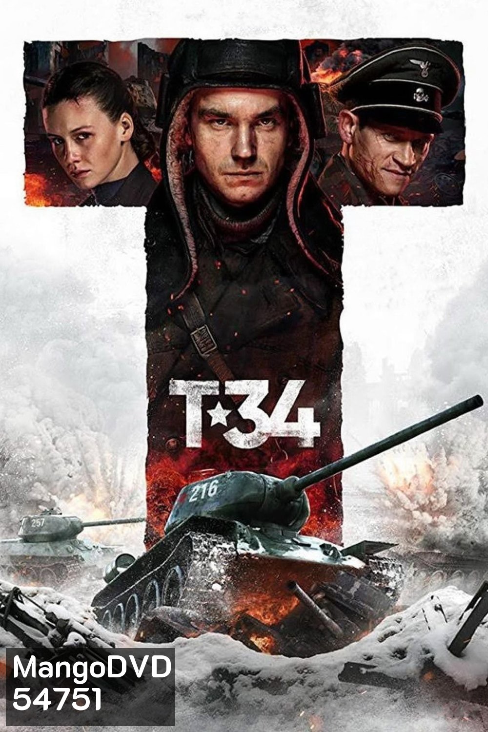 T-34 (2018) ยักษ์เหล็กประจัญบาน